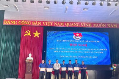 HỘI NGHỊ TỔNG KẾT CÔNG TÁC ĐOÀN NĂM 2025